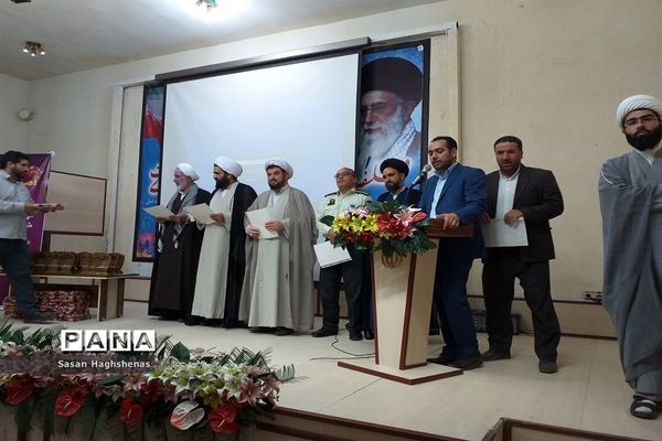 همایش اصحاب عشق در شهرستان بهارستان
