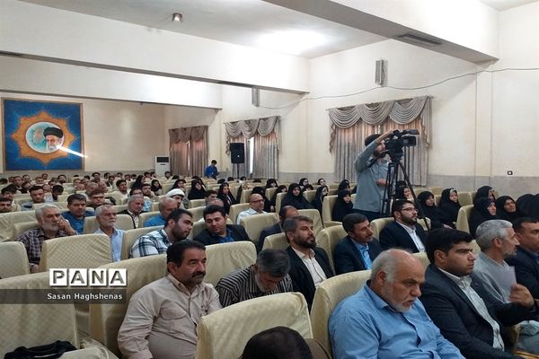 همایش اصحاب عشق در شهرستان بهارستان