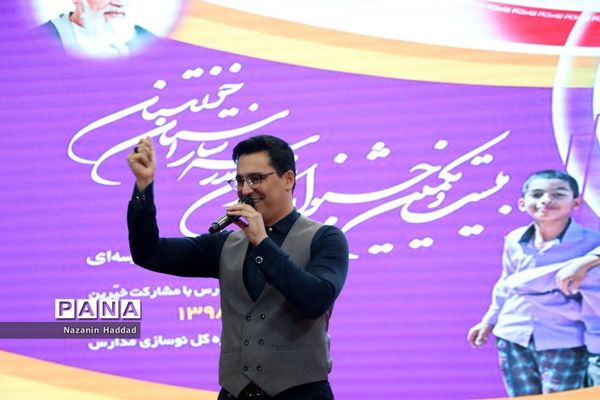 بیست و یکمین جشنواره خیرین مدرسه ساز خوزستان با حضور سرپرست وزارت آموزش  و پرورش در اهواز-2