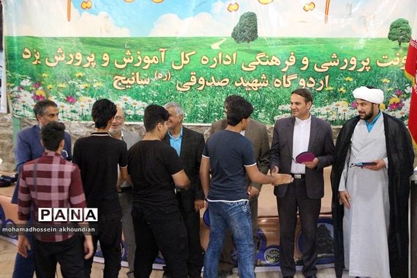 همایش شورای دانش‌آموزان پسر برتر در استان یزد