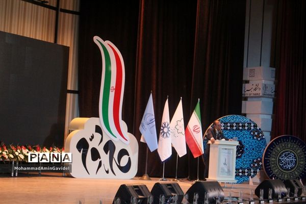 نخستین همایش ملی شهرپایدار وگام دوم انقلاب