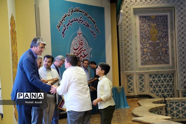 آیین اختتامیه سی و هفتمین دوره مسایقات قرآن، عترت و نماز دانش آموزان کشور-۲