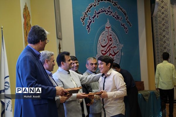 آیین اختتامیه سی و هفتمین دوره مسایقات قرآن، عترت و نماز دانش آموزان کشور-۲