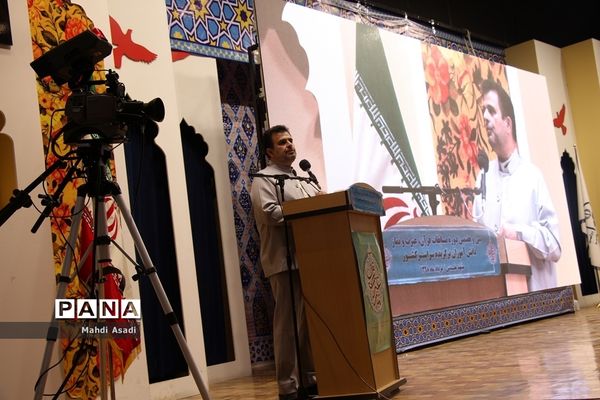 آیین اختتامیه سی و هفتمین دوره مسایقات قرآن، عترت و نماز دانش آموزان کشور-۲