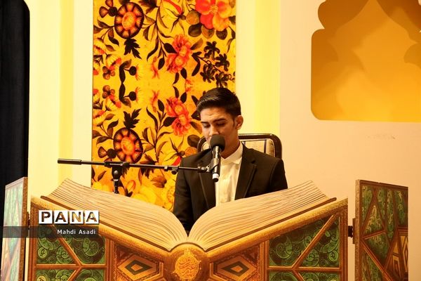 آیین اختتامیه سی و هفتمین دوره مسایقات قرآن، عترت و نماز دانش آموزان کشور-۲
