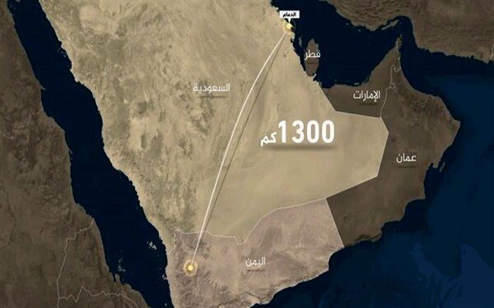 آغاز معادله موشکهای دور بُرد در یمن؛ هیچ نقطه‌ای در عربستان امن نیست