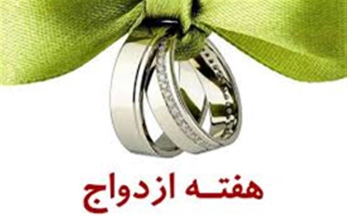 از خادمان و خیرین سنت  "ازدواج "در ایلام تجلیل  می شود