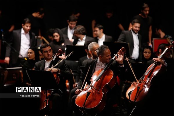 اولین ارکستر فیلارمونیک شهر تهران
