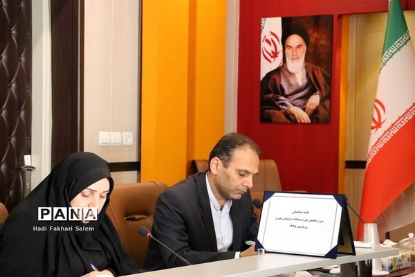 نشست مسئولان کمیته‌های برگزاری سی و هفتمین دوره مسابقات فرهنگی و هنری