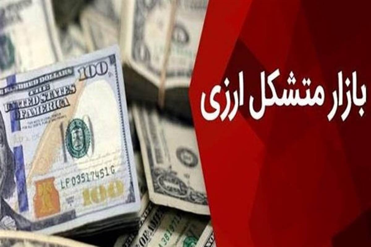 بانک مسکن به بازار متشکل ارزی خواهد پیوست