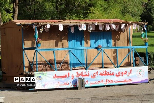 مراسم افتتاحیه  اردوی «نشاط و امید» پسران شمالغرب کشور به میزبانی زنجان