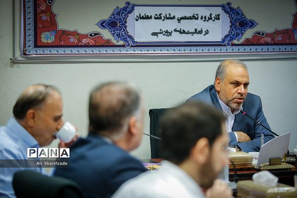 کارگروه تخصصی مشارکت معلمان در فعالیت های پرورشی
