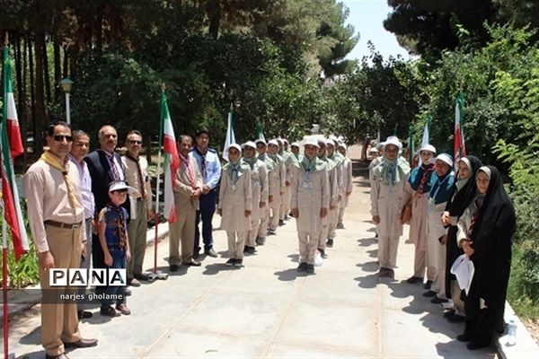 پیش اردوی ملی دانش‌آموزان پیشتاز سازمان دانش‌آموزی سیستان و بلوچستان