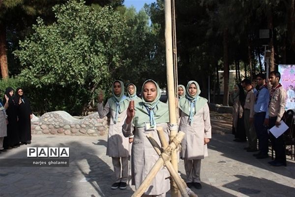 پیش اردوی ملی دانش‌آموزان پیشتاز سازمان دانش‌آموزی سیستان و بلوچستان