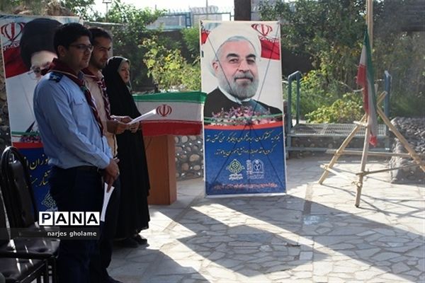 پیش اردوی ملی دانش‌آموزان پیشتاز سازمان دانش‌آموزی سیستان و بلوچستان