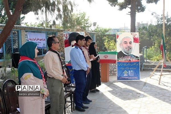 پیش اردوی ملی دانش‌آموزان پیشتاز سازمان دانش‌آموزی سیستان و بلوچستان