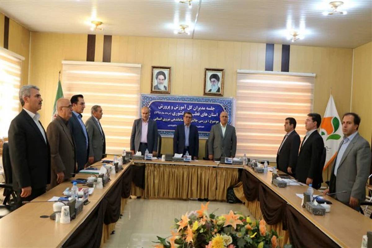 قطب یک کشور برای آغاز سالتحصیلی آمادگی کامل دارد