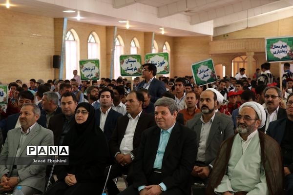 آیین افتتاحیه بیستمین دوره اردوی کشوری دانش آموزان عشایر سراسر کشور