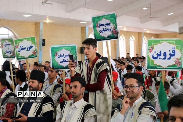 آیین افتتاحیه بیستمین دوره اردوی کشوری دانش آموزان عشایر سراسر کشور