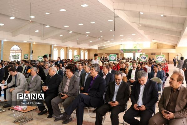 آیین افتتاحیه بیستمین دوره اردوی کشوری دانش آموزان عشایر سراسر کشور