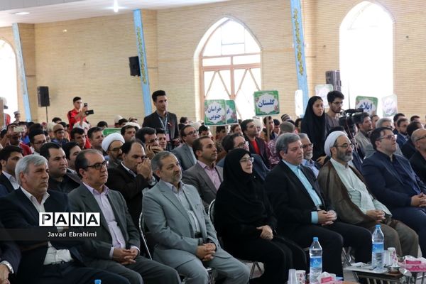 آیین افتتاحیه بیستمین دوره اردوی کشوری دانش آموزان عشایر سراسر کشور
