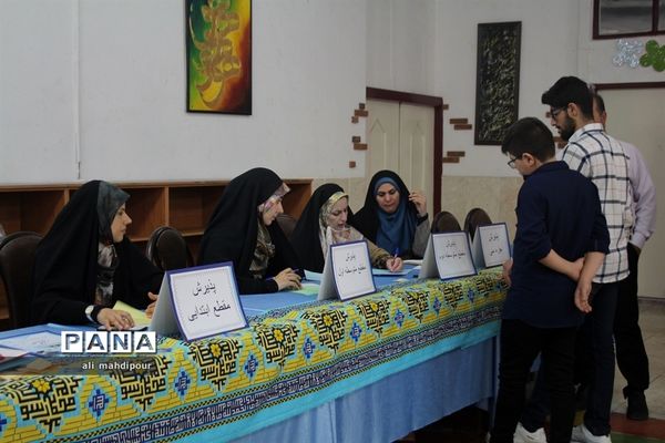 آیین تجلیل از برگزیدگان سی و هفتمین دوره مسابقات قرآن عترت و نماز در شهرری