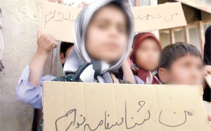 آقاپور: ایردات  لایحه تابعیت به فرزندان زنان ایرانی برطرف شده است