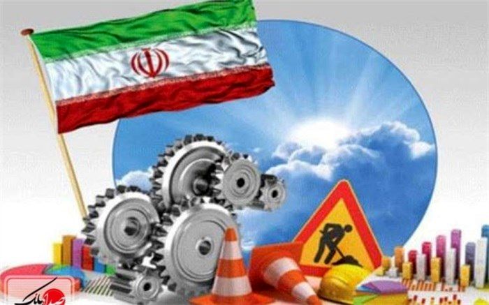 پیش‌بینی تغییرات اقتصادی ایران تا ۲۰۲۴ + اینفوگرافی