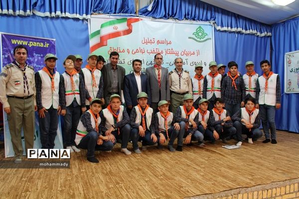 تجلیل ازمربیان پیشتازمنتخب نواحی ومناطق ۱۹ گانه و اردوی آموزشی - توجیهی اعضای تشکیلات دانش‌آموزی پیشتازان استان اردبیل