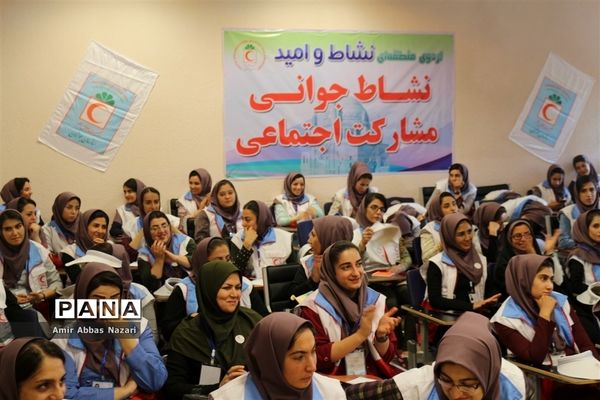 اردوی کشوری «نشاط و امید» جوانان هلال احمر به میزبانی زنجان