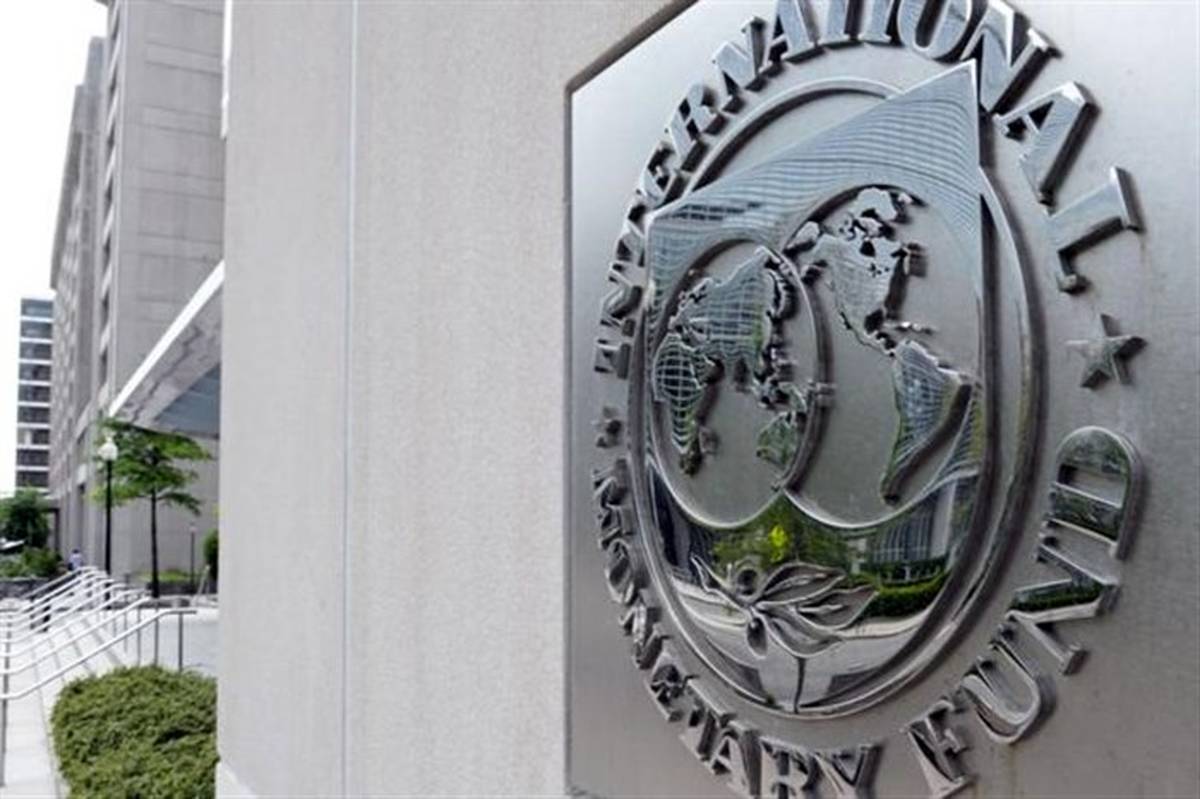 رئیس بعدی صندوق بین‌المللی پول تا مهر تعیین می‌شود