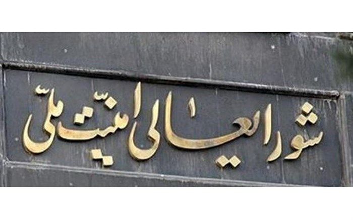 رد شکایت شورای عالی امنیت ملی و دادستانی از فلاحت‌پیشه و حضرتی در هیات نظارت