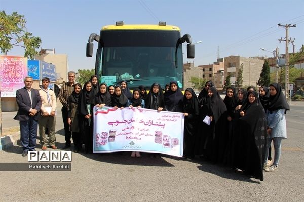 اعزام  دختران پیشتاز به نهمین اردوی ملی
