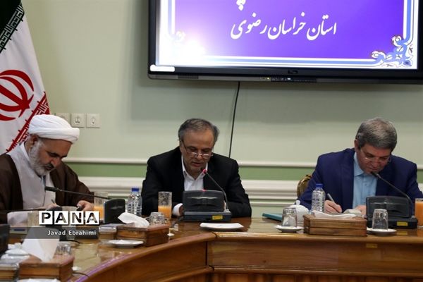 جلسه شورای آموزش و پرورش خراسان رضوی