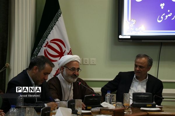 جلسه شورای آموزش و پرورش خراسان رضوی