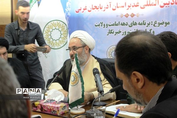 نشست خبری دبیر بنیاد بین اللملی غدیر استان آذربایجان غربی به‌مناسبت برنامه‌های دهه امامت و ولایت و گرامی‌‍داشت  روز خبرنگار