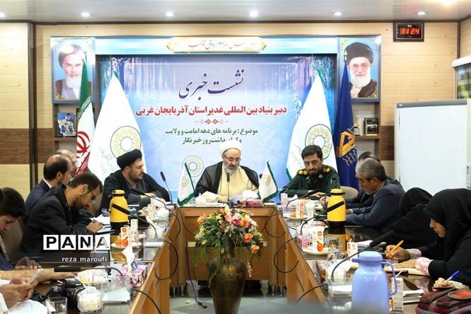 نشست خبری دبیر بنیاد بین اللملی غدیر استان آذربایجان غربی بهمناسبت برنامههای دهه امامت و ولایت و گرامیداشت روز خبرنگار