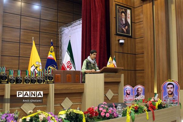 آیین اختتامیه دوره تشکیلاتی یاوران ولایت سازمان بسیج دانش آموزی استان تهران
