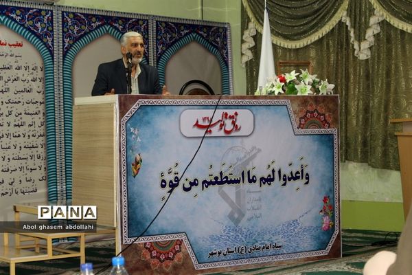 کارگاه آموزشی نقش رسانه‌های نوین در اطلاع رسانی و ارتباطات در بوشهر