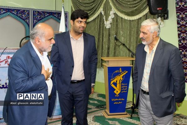 کارگاه آموزشی نقش رسانه‌های نوین در اطلاع رسانی و ارتباطات در بوشهر