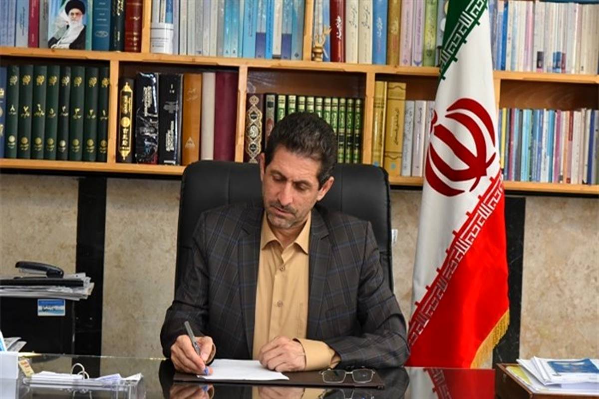پیام تبریک مدیرکل آموزش و پرورش استان کرمانشاه