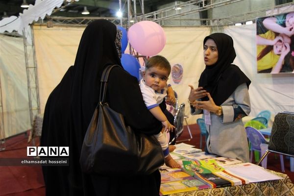 نمایشگاه «ازدواج موفق، خانواده شاد» به مناسبت هفته ازدواج در استان یزد