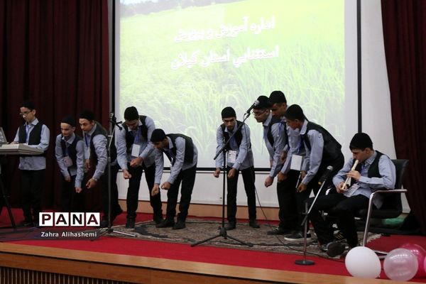 مسابقات فرهنگی، هنری و ورزشی دانش‌آموزان با نیازهای ویژه سراسر کشور