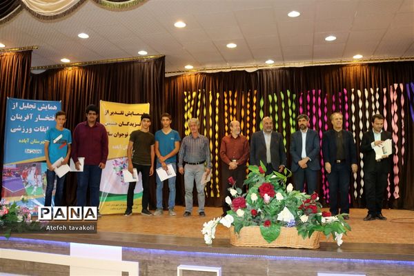 جشنواره ستارگان فرهنگی هنری آموزش و پرورش شهرستان آباده