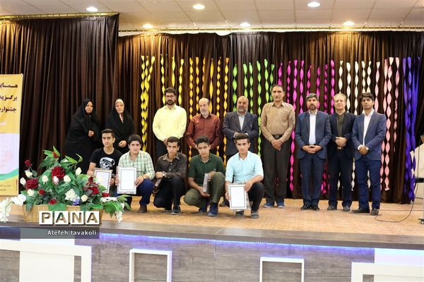 جشنواره ستارگان فرهنگی هنری آموزش و پرورش شهرستان آباده