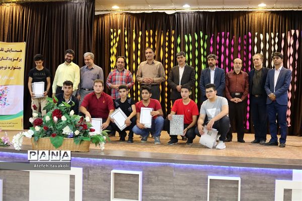 جشنواره ستارگان فرهنگی هنری آموزش و پرورش شهرستان آباده
