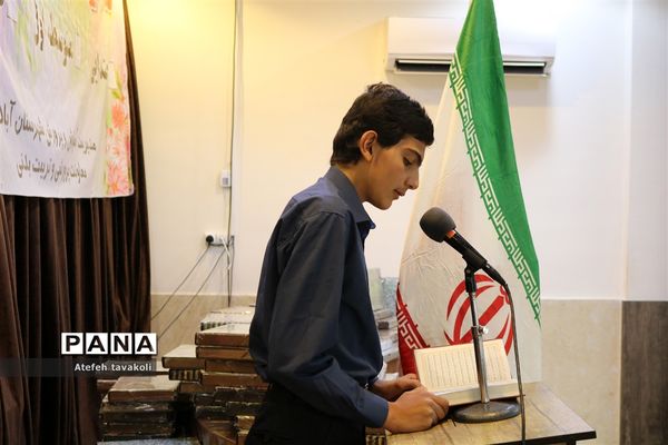 جشنواره ستارگان فرهنگی هنری آموزش و پرورش شهرستان آباده
