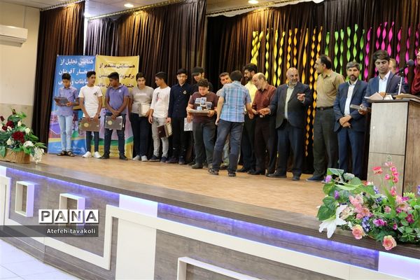 جشنواره ستارگان فرهنگی هنری آموزش و پرورش شهرستان آباده