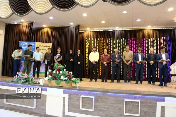 جشنواره ستارگان فرهنگی هنری آموزش و پرورش شهرستان آباده