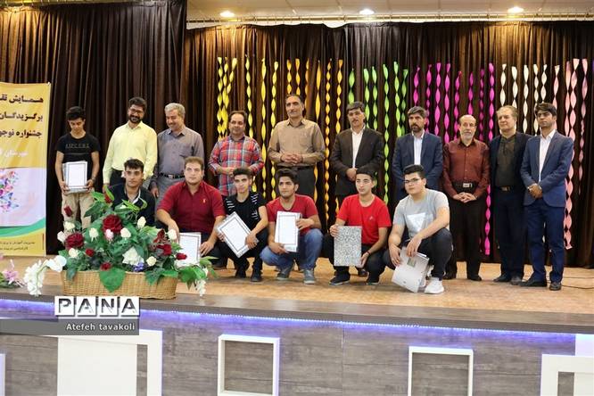 جشنواره ستارگان فرهنگی هنری آموزش و پرورش شهرستان آباده